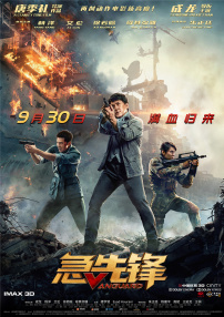 国产精品三级在线